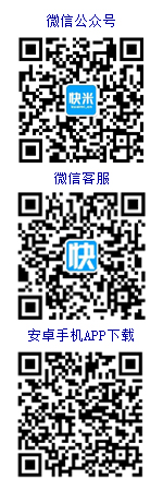 潼南人才網在線客服