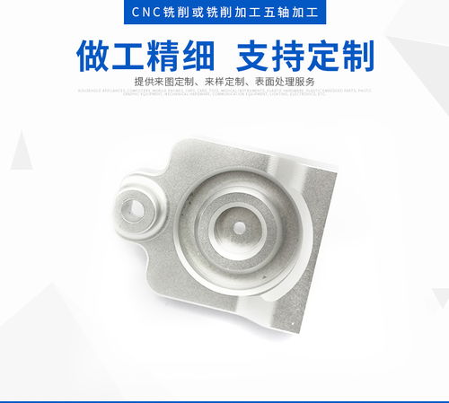 深圳市金豐業五金塑膠制品動態