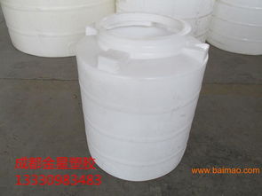 成都食品級塑料大桶,成都食品級塑料大桶生產廠家,成都食品級塑料大桶價格