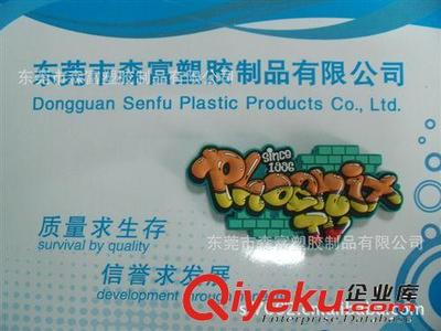 定制優(yōu)質(zhì)PVC冰箱貼 環(huán)保、時尚與實用并重